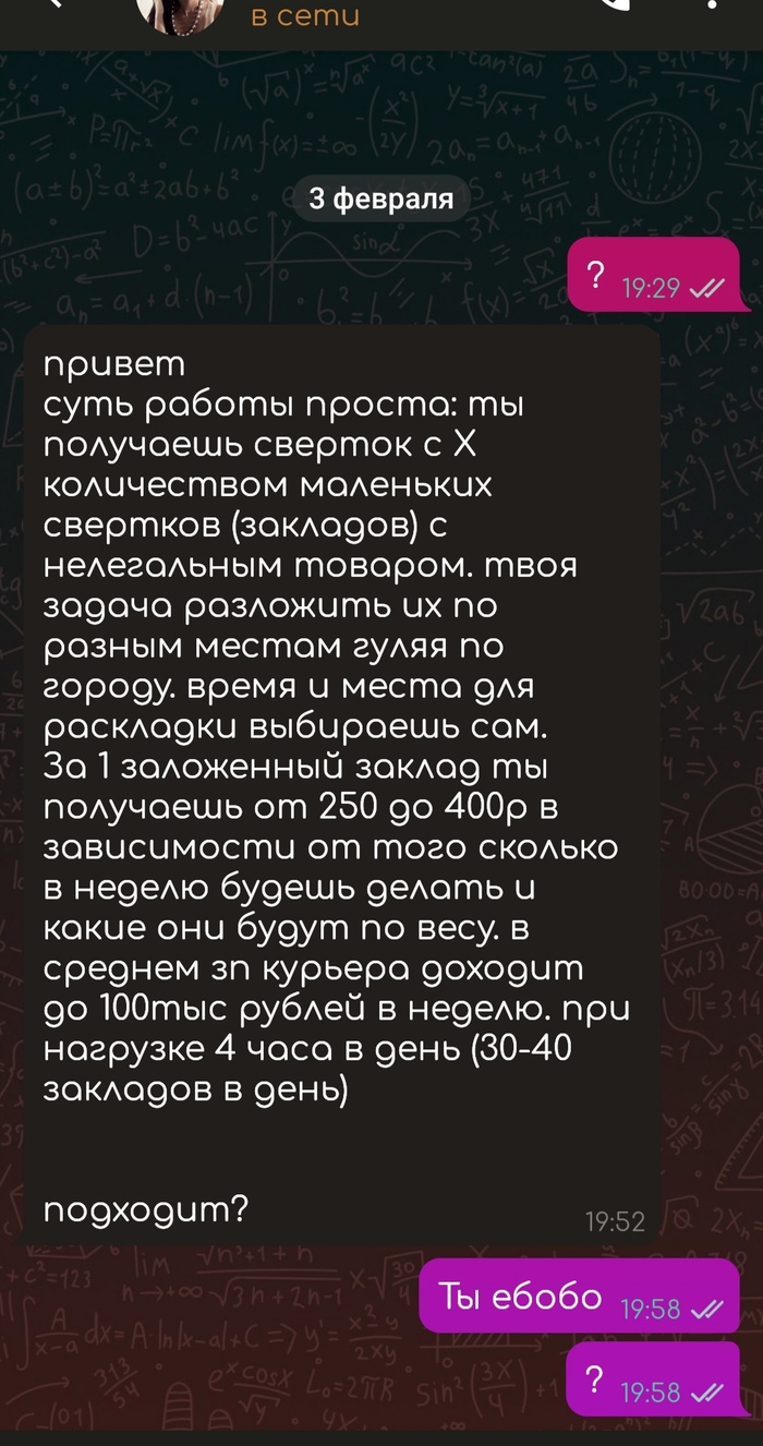 Блэкспрут сайт в тор не работает