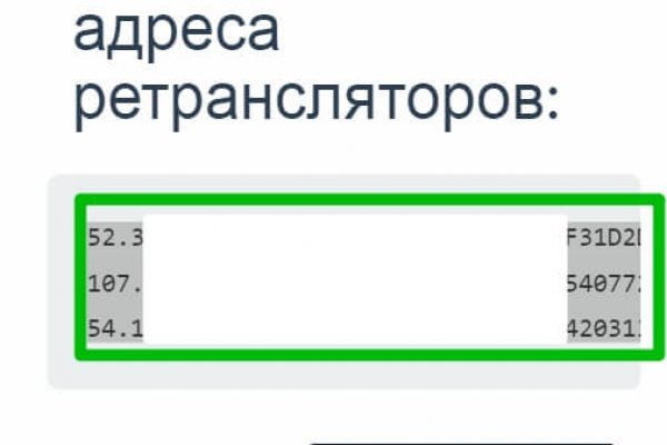 Ожидаем перевода от обменника мега сколько ждать