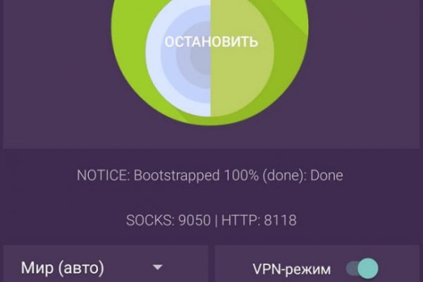 Блэкспрут не работает тор