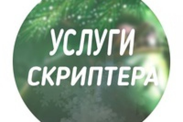 Почему не работает сайт мега сегодня