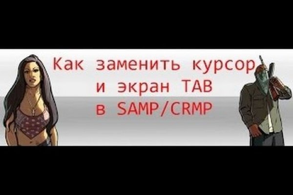 Как перевести деньги в биткоины на меге