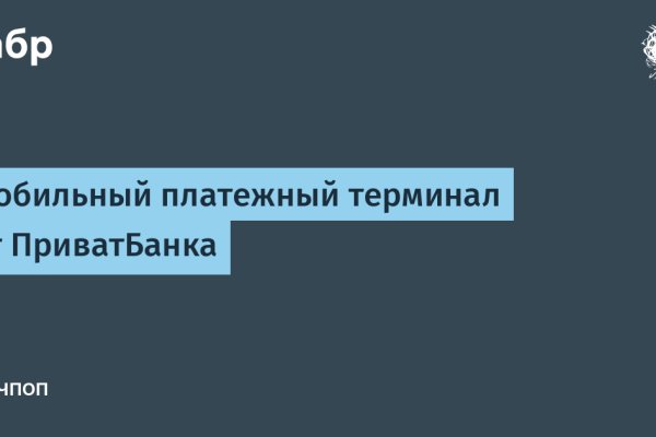 Официальный сайт омг онион