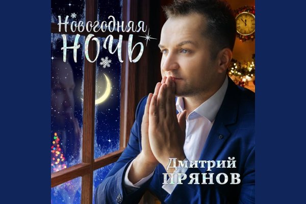 Новая ссылка на мегу в тор браузер