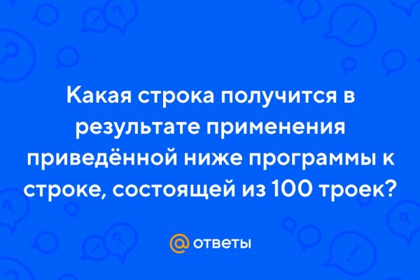 Зеркало сайта блэкспрут онион