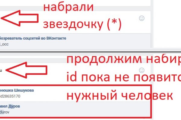 Название сайта блэкспрут