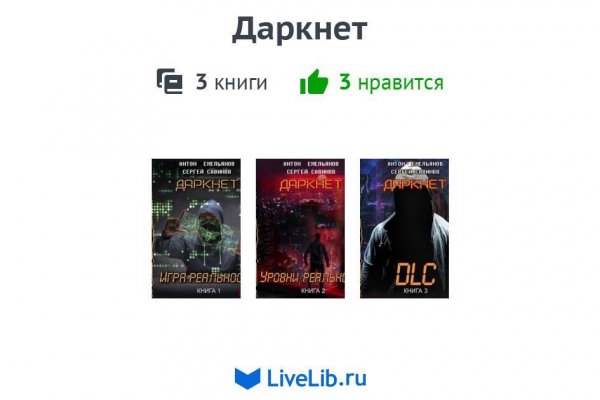 Сайт BlackSprut в tor