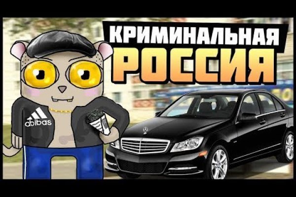 Сайты онион список на русском