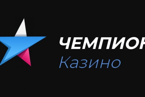 Как обменять деньги на биткоины на меге