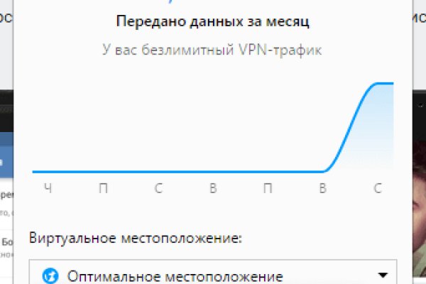 Kraken ссылка для тору