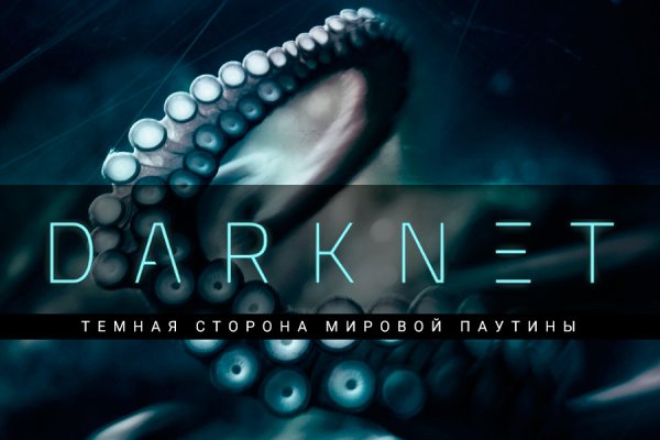 Mega darknet не работает